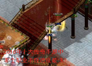 2016��ʮ�����������ĸ�ְҵˢ���ٶ���죿