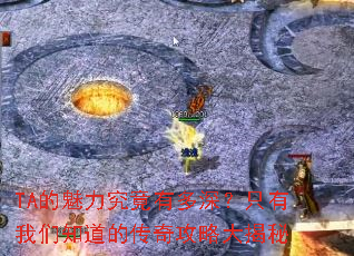 TA�����������ж��ֻ������֪���Ĵ��湥�Դ����