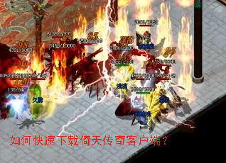 ��ο����������촫��ͻ��ˣ�