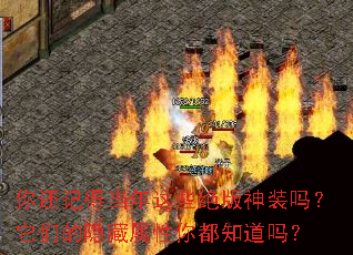 �㻹�ǵõ�����Щ������װ�����ǵ����������㶼֪����