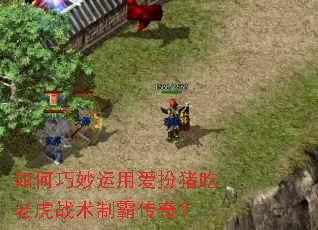 ����������ð��������ϻ�ս���ưԴ��棿