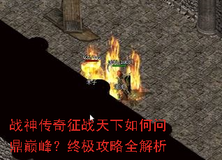 ս������ս��������ʶ��۷壿�ռ�����ȫ����