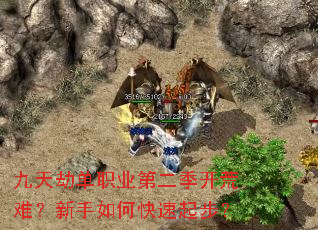 ����ٵ�ְҵ�ڶ��������ѣ�������ο����𲽣�