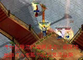 ����˽����ʦ��μӵ㣿��������ӵ㷽�������ɨ������˹