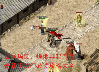 ��ս�귨���������𣿴����������űض����Դ�ȫ