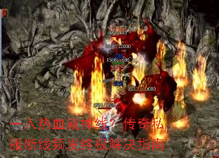 һ����Ѫ�͵��ߣ�����˽������Ƶ���ռ����ָ��