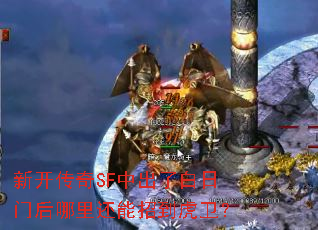 �¿�����SF�г��˰����ź����ﻹ���е�������