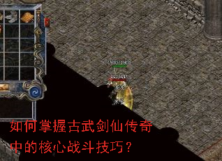 ������չ��佣�ɴ����еĺ���ս�����ɣ�
