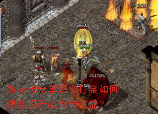 ΢�˴��浥ְҵ�����ο�������ս�������棿