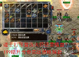 ��ʿ�����ѡ���������Ѫ��199��´���ʵս���Խ���