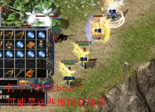 �����л�boss����������Щԭ��������