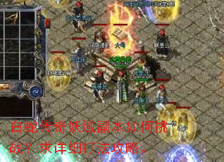 ���ߴ������򸱱������ս������ϸ�򷨹��ԡ�