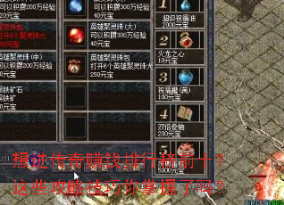 �������׬Ǯ���а�ǰʮ����Щ���Լ�������������