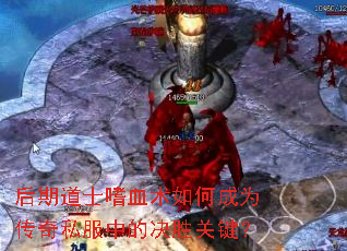 ���ڵ�ʿ��Ѫ����γ�Ϊ����˽���еľ�ʤ�ؼ���