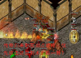传奇归来刺客加点攻略:优先攻击还是刺术更胜一筹? 传奇归来刺客加点攻略:优先攻击还是刺术更胜一筹?