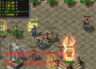 传奇游戏死亡后装备会掉落吗?如何避免损失? 传奇游戏死亡后装备会掉落吗?如何避免损失?