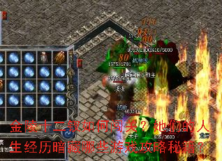 金陵十二钗如何闯关?她们的人生经历暗藏哪些游戏攻略秘籍? 金陵十二钗如何闯关?她们的人生经历暗藏哪些游戏攻略秘籍?