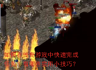 ����ڴ�����Ϸ�п��������������Щʵ��С���ɣ�