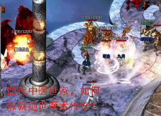 四代中医世家,如何炼就绝世医术传奇? 四代中医世家,如何炼就绝世医术传奇?
