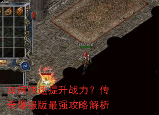 ��ο�������ս�������汬������ǿ���Խ���
