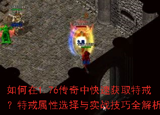 �����1.76�����п��ٻ�ȡ�ؽ䣿�ؽ�����ѡ����ʵս����ȫ����
