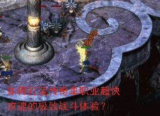 ��δ��촫�浥ְҵ���칥�ٵļ���ս�����飿