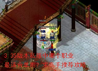 3.35�汾˽�����ĸ�ְҵ���ʺϵ�ˢ��������Ƽ�����