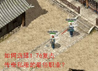 ���ѡ��1.76���Ŵ���˽�������ְҵ��