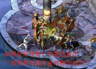 ��λ�ȡ����1.76���Ž�ң�����Щ��Ч������뼼�ɣ�