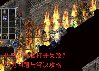 �����½����ʧ�ܣ�����������������