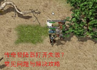 �����½����ʧ�ܣ�����������������