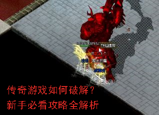 ������Ϸ����ƽ⣿���ֱؿ�����ȫ����