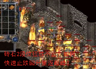 שʯ2��λ�����ֹ����ο���ֹ�������ط��۷壿