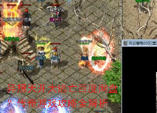 异想天开大逃亡百度网盘?传奇游戏攻略全解析 异想天开大逃亡百度网盘?传奇游戏攻略全解析