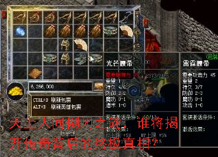 �����˼䵹��֮�գ�˭���ҿ����汳����ռ����ࣿ