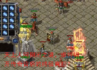 �����˼䵹��֮�գ�˭���ҿ����汳����ռ����ࣿ