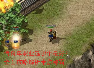 ���浥ְҵѡ�ĸ���ã�ȫ�湥�Խ�������ư�