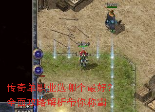 ���浥ְҵѡ�ĸ���ã�ȫ�湥�Խ�������ư�