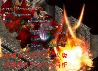 ��ι���ɳ�Ϳˣ��ϰ湥��ս��Ƶȫ���Խ���