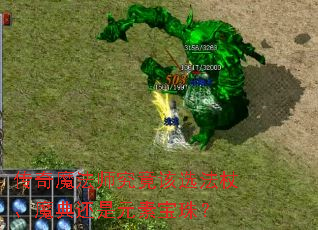 ����ħ��ʦ������ѡ���ȡ�ħ�仹��Ԫ�ر��飿