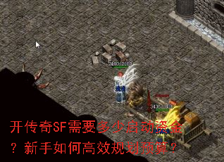 ������SF��Ҫ���������ʽ�������θ�Ч�滮Ԥ�㣿