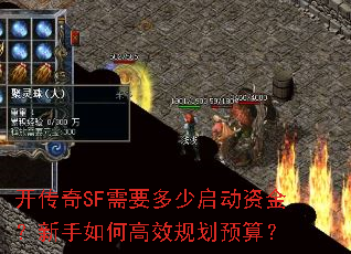 ������SF��Ҫ���������ʽ�������θ�Ч�滮Ԥ�㣿