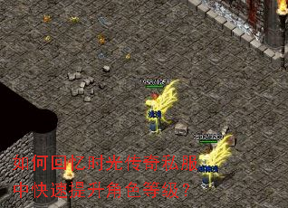 ��λ���ʱ�⴫��˽���п���������ɫ�ȼ���